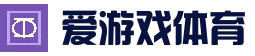 爱游戏(ayx)官方门户 - 综合资讯一网打尽