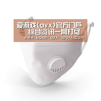 N95 口罩