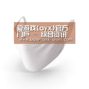 活性炭一次性口罩