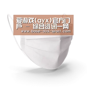 活性炭一次性口罩