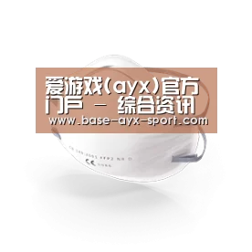 活性炭一次性口罩