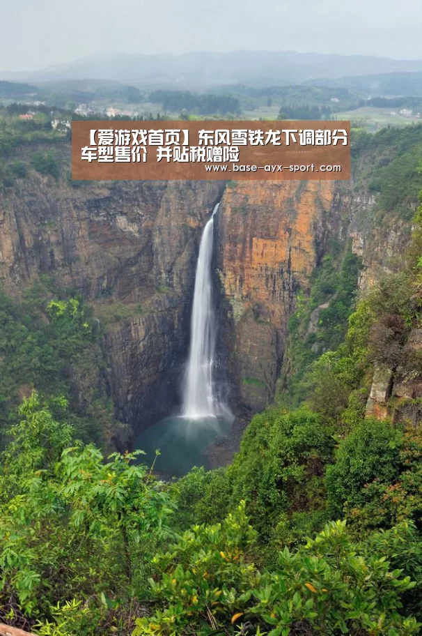爱游戏