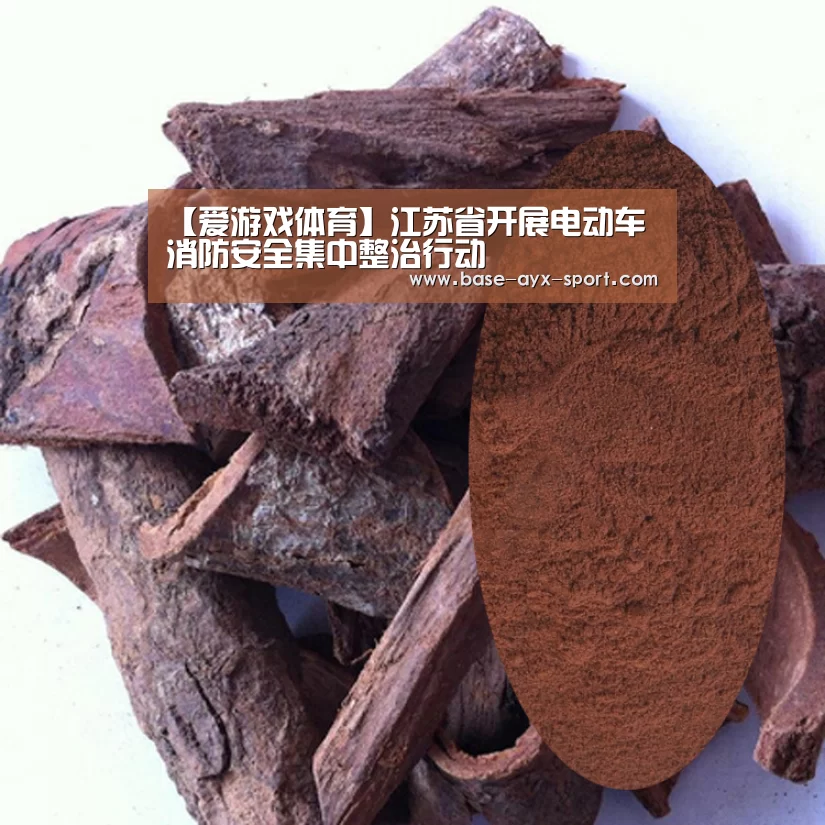 【爱游戏体育】江苏省开展电动车消防安全集中整治行动(图3) 爱游戏首页