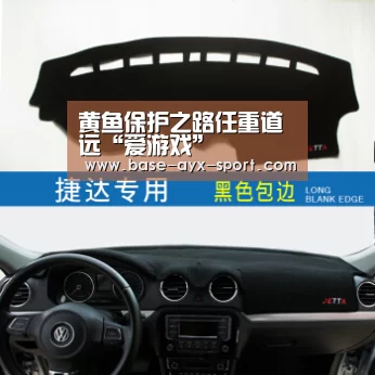 黄鱼保护之路任重道远“爱游戏”(图1) 爱游戏