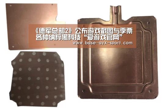 《德军总部2》公布游戏截图与季票 各种纳粹黑科技“爱游戏官网”(图1) 爱游戏官网