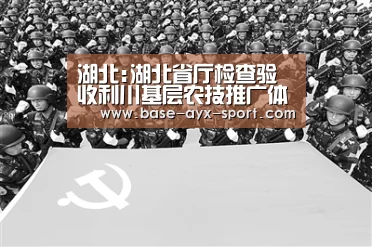 爱游戏首页