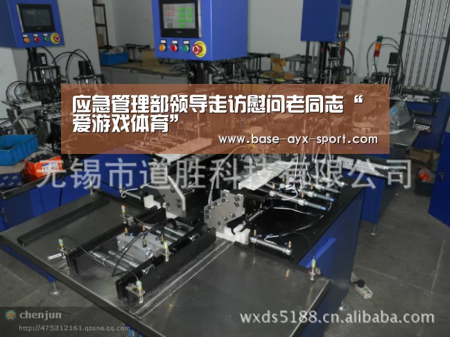 应急管理部领导走访慰问老同志“爱游戏体育”(图1) 爱游戏体育