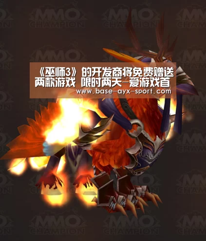 《巫师3》的开发商将免费赠送两款游戏 限时两天-爱游戏首页(图4) 爱游戏官网