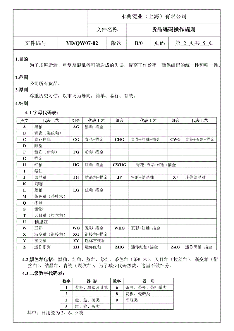 正当防卫3最新情报曝光 地图尺寸高达400平方英里-爱游戏官网