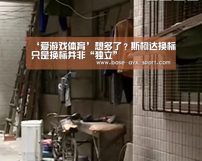爱游戏首页