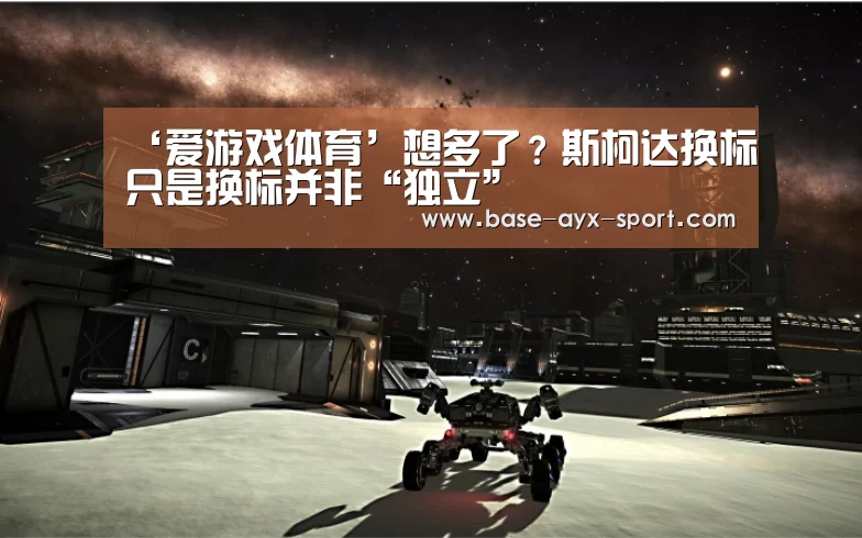 爱游戏体育