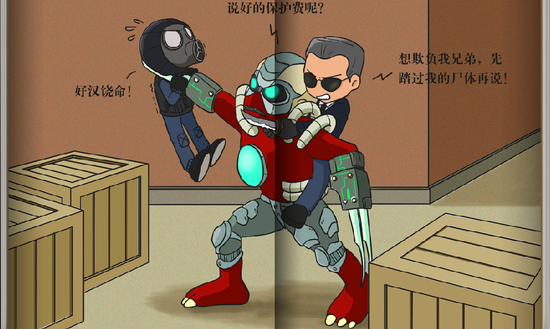 爱游戏