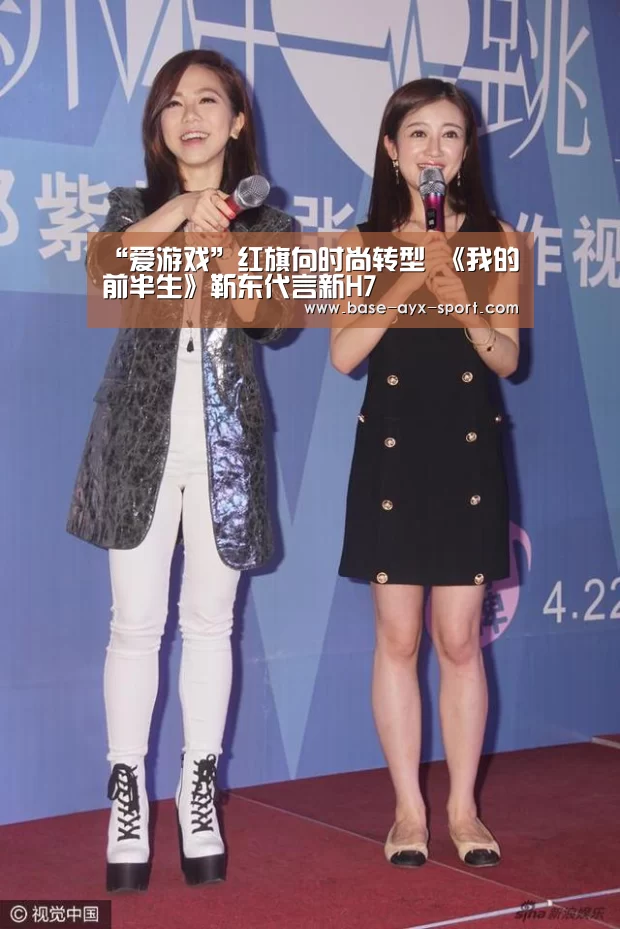 爱游戏官网