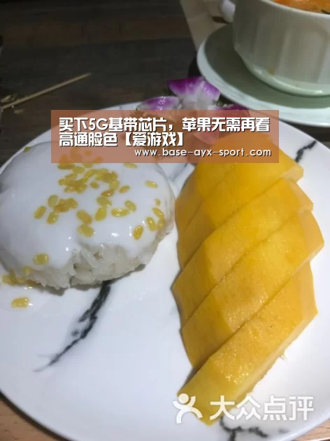 爱游戏