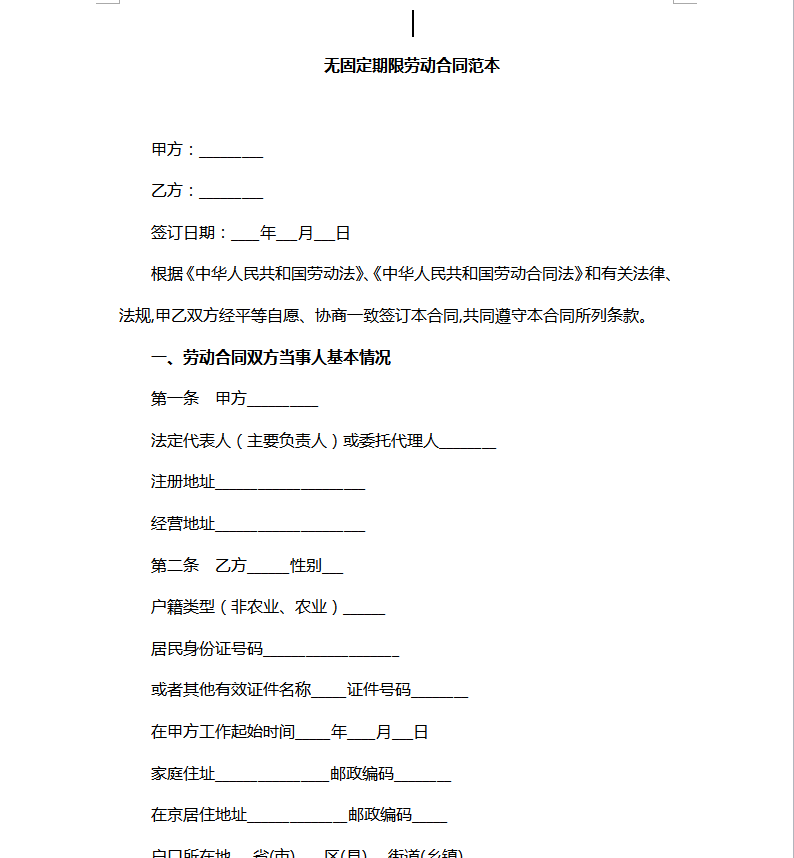 “水晶中的液晶”,科研员在蓝相液晶有所突破|爱游戏(图4) 爱游戏首页