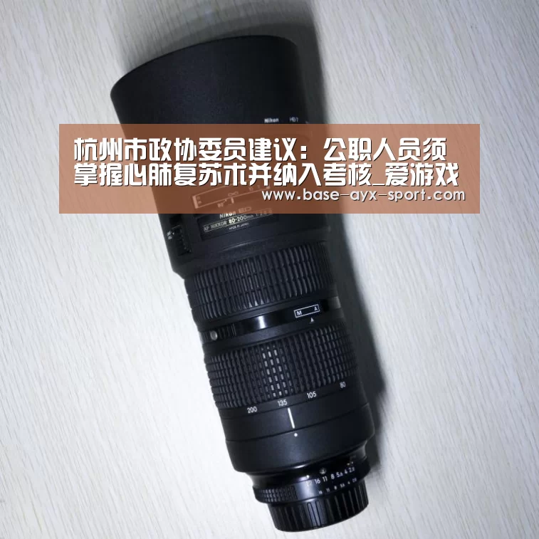 爱游戏首页