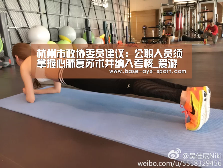爱游戏首页