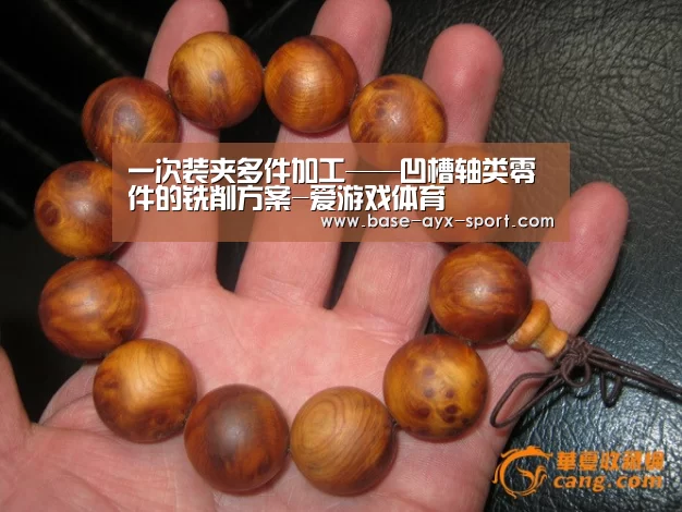 一次装夹多件加工——凹槽轴类零件的铣削方案-爱游戏体育(图1) 爱游戏体育