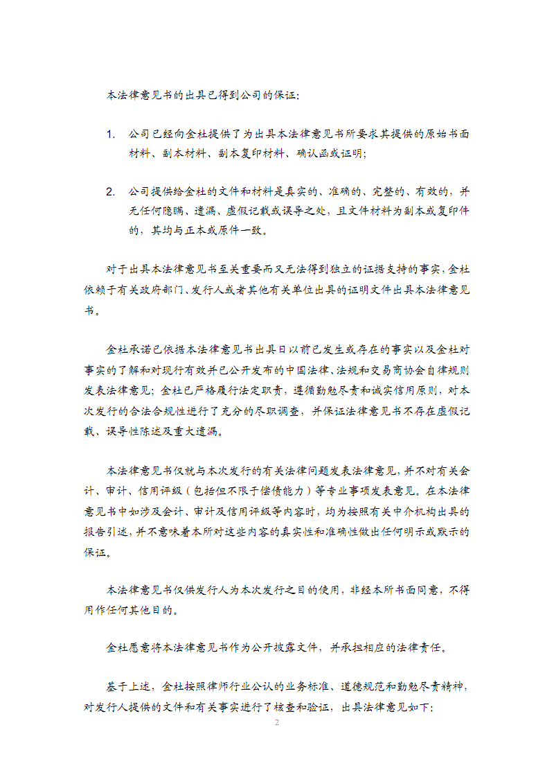 一次装夹多件加工——凹槽轴类零件的铣削方案-爱游戏体育(图2) 爱游戏官网