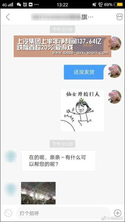 爱游戏首页