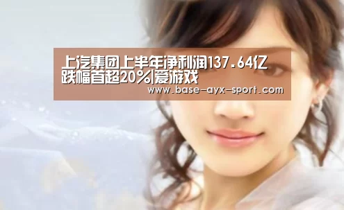 爱游戏官网