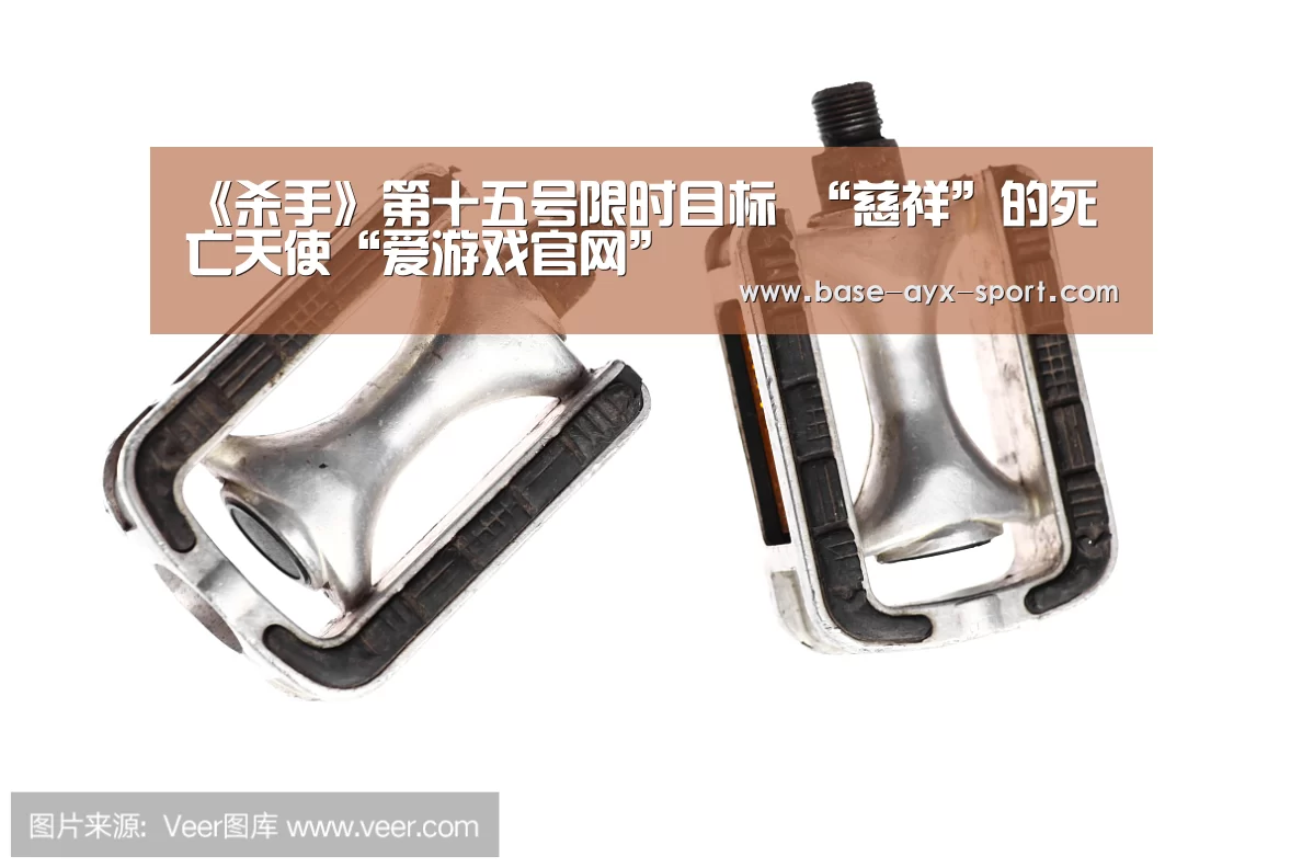 爱游戏首页