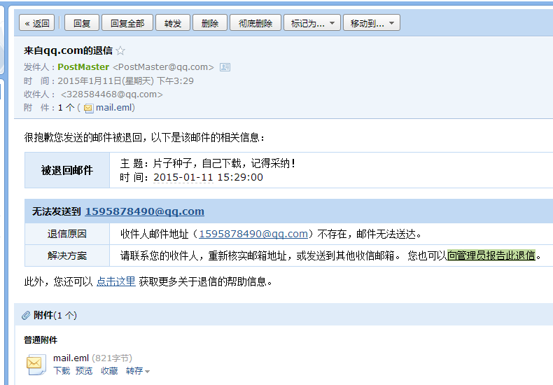 爱游戏首页