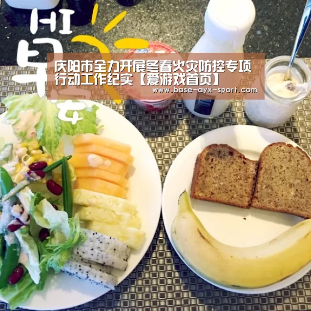 爱游戏官网