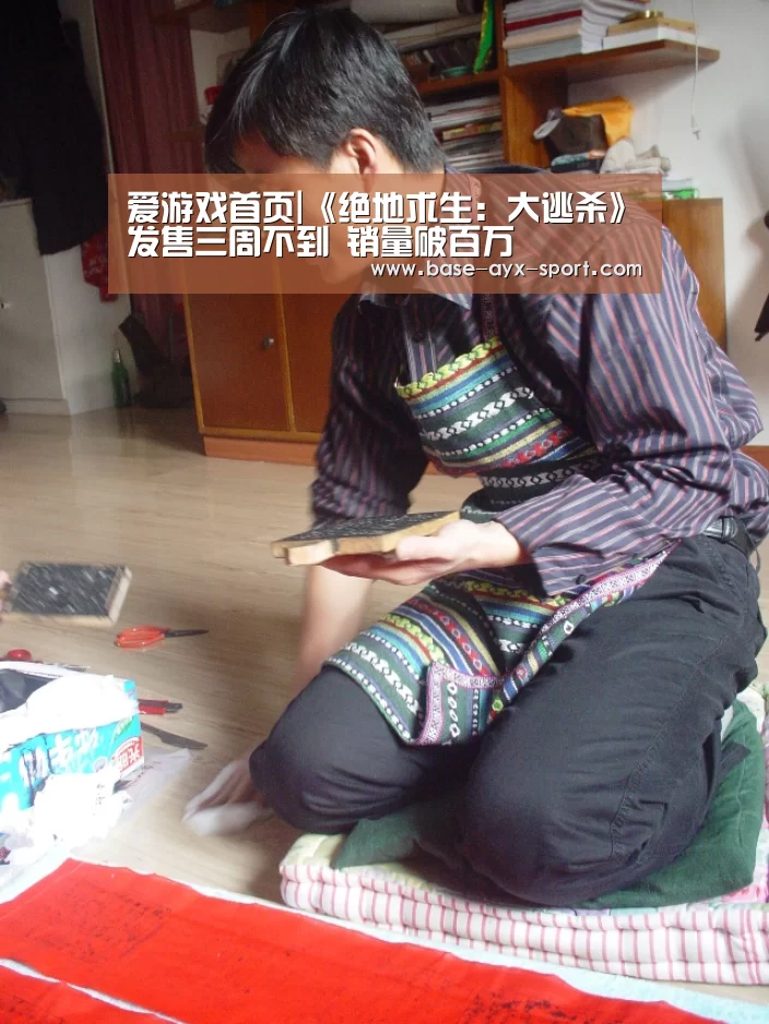 爱游戏首页|《绝地求生:大逃杀》发售三周不到 销量破百万(图3) 爱游戏体育